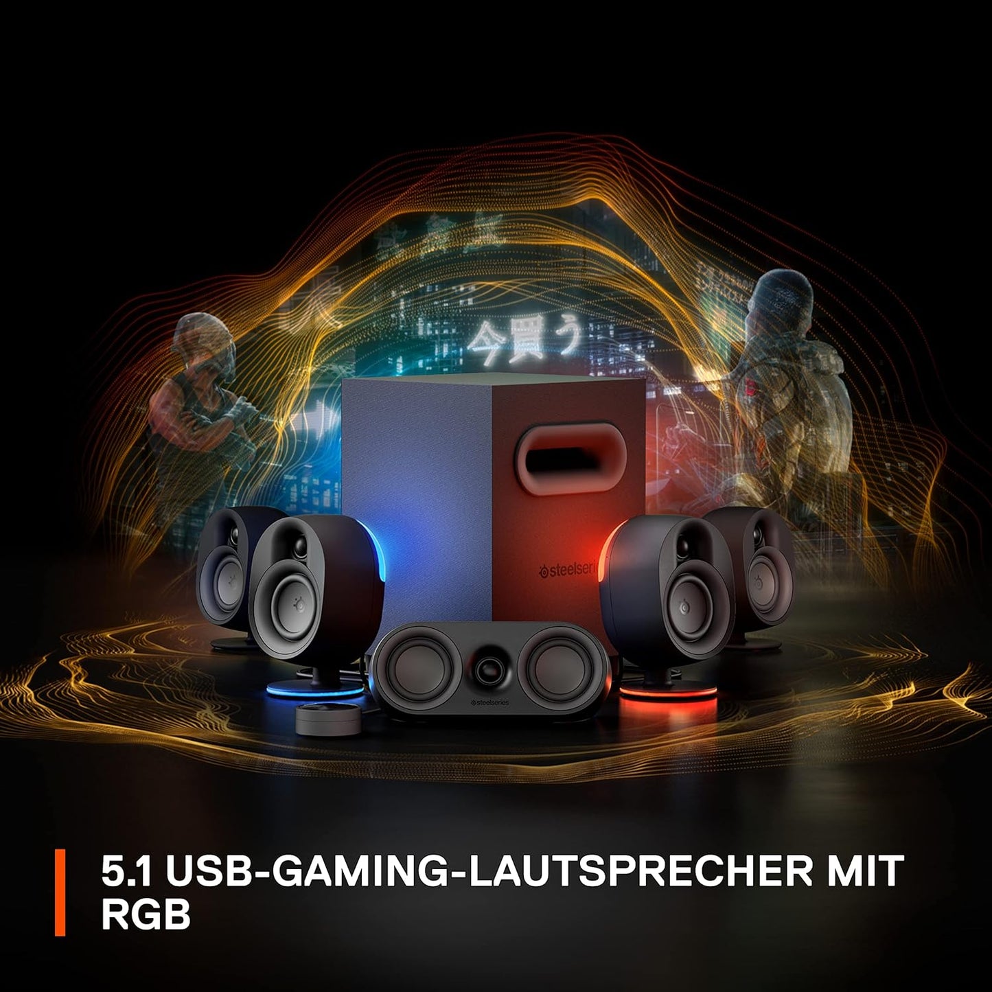 SteelSeries Arena 7 - 2.1-Gaming-Lautsprecher